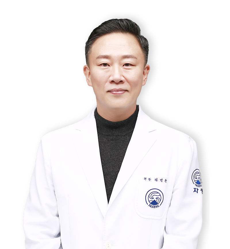 김민균 원장