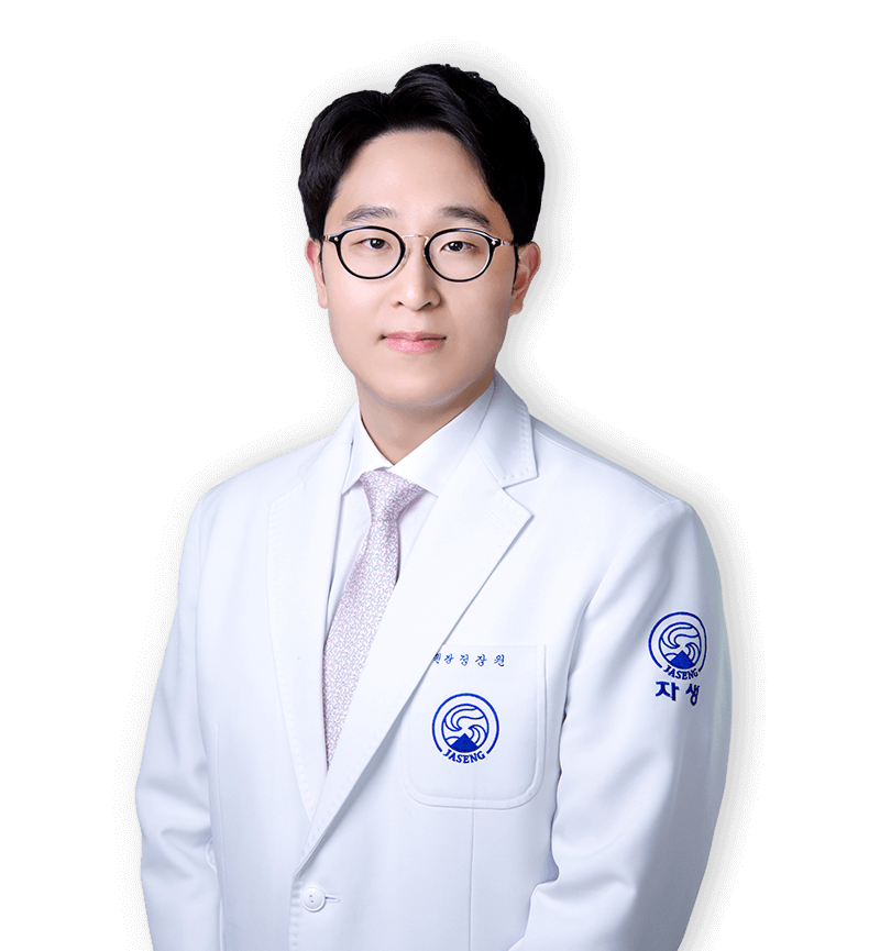 정장원 원장