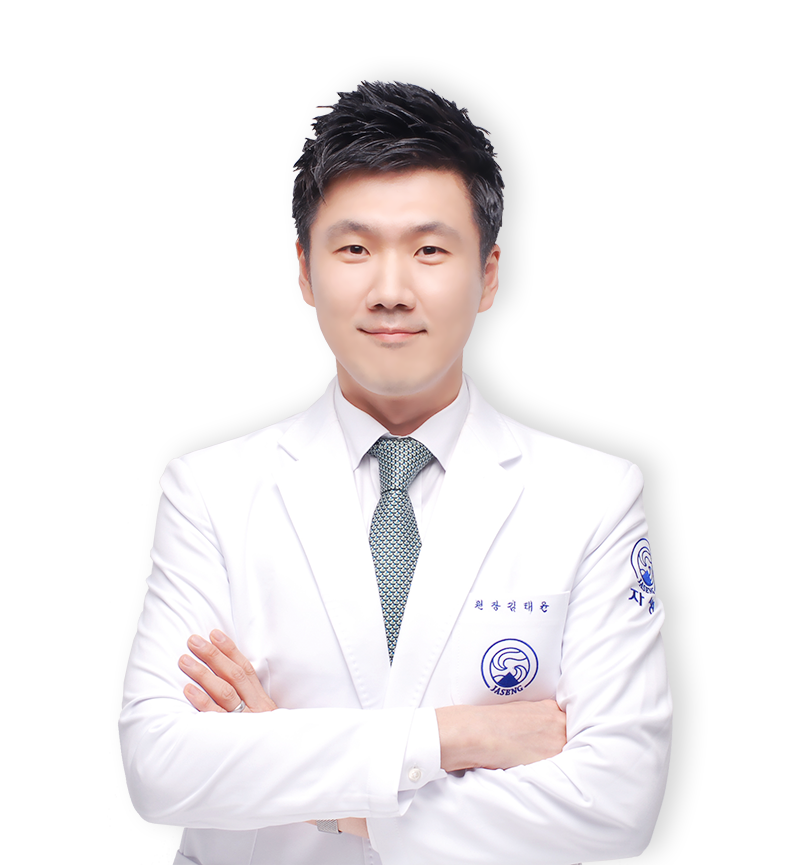 김태윤 원장