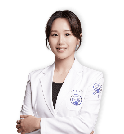 최현진 원장
