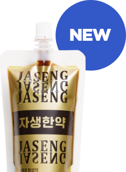 자생한약