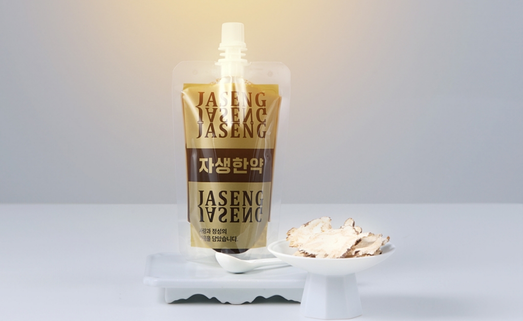 자생한약